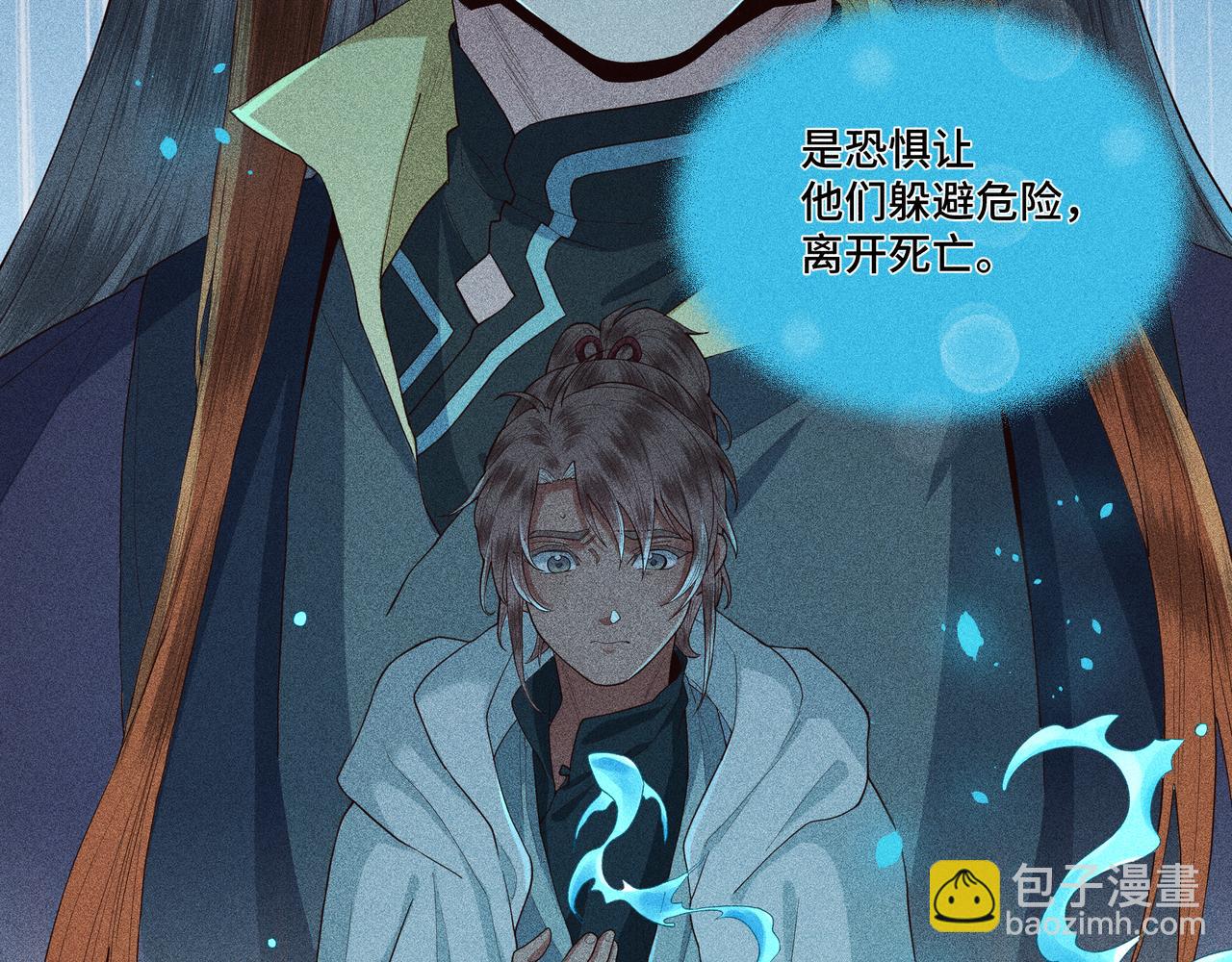 050 合二为一(1/3)-第53话