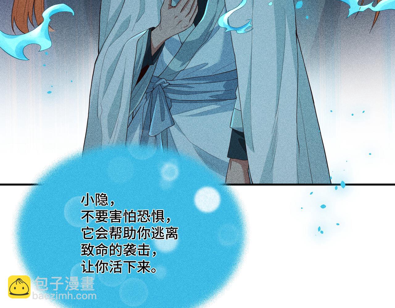 050 合二为一(1/3)-第53话