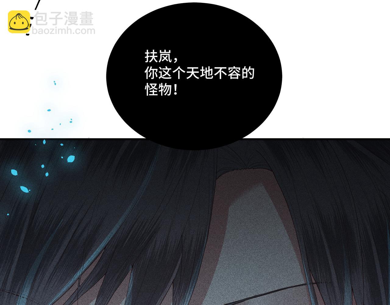 050 合二为一(1/3)-第53话