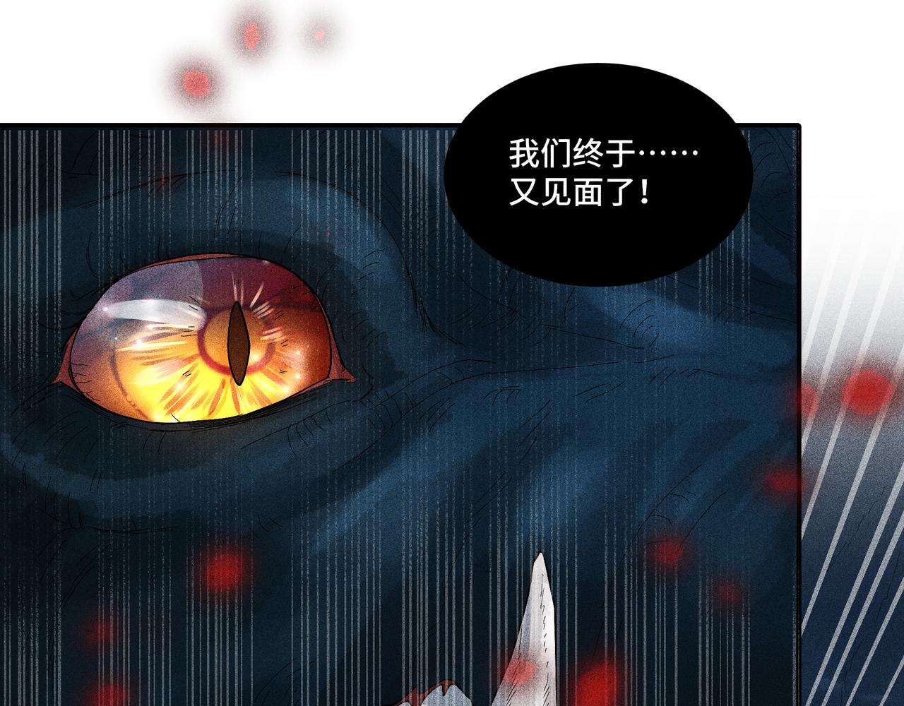 050 合二为一(1/3)-第53话