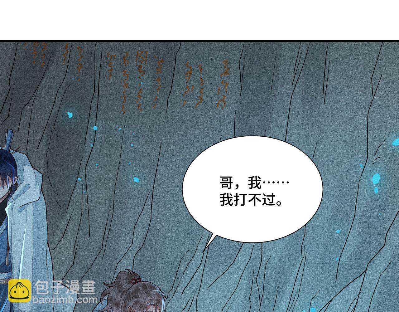 050 合二为一(1/3)-第53话