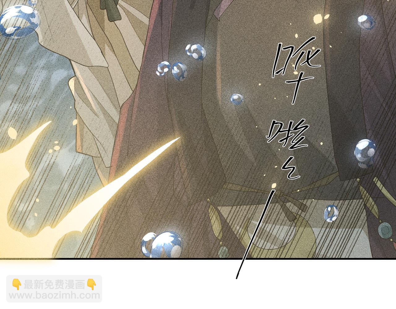 050 合二为一(1/3)-第53话