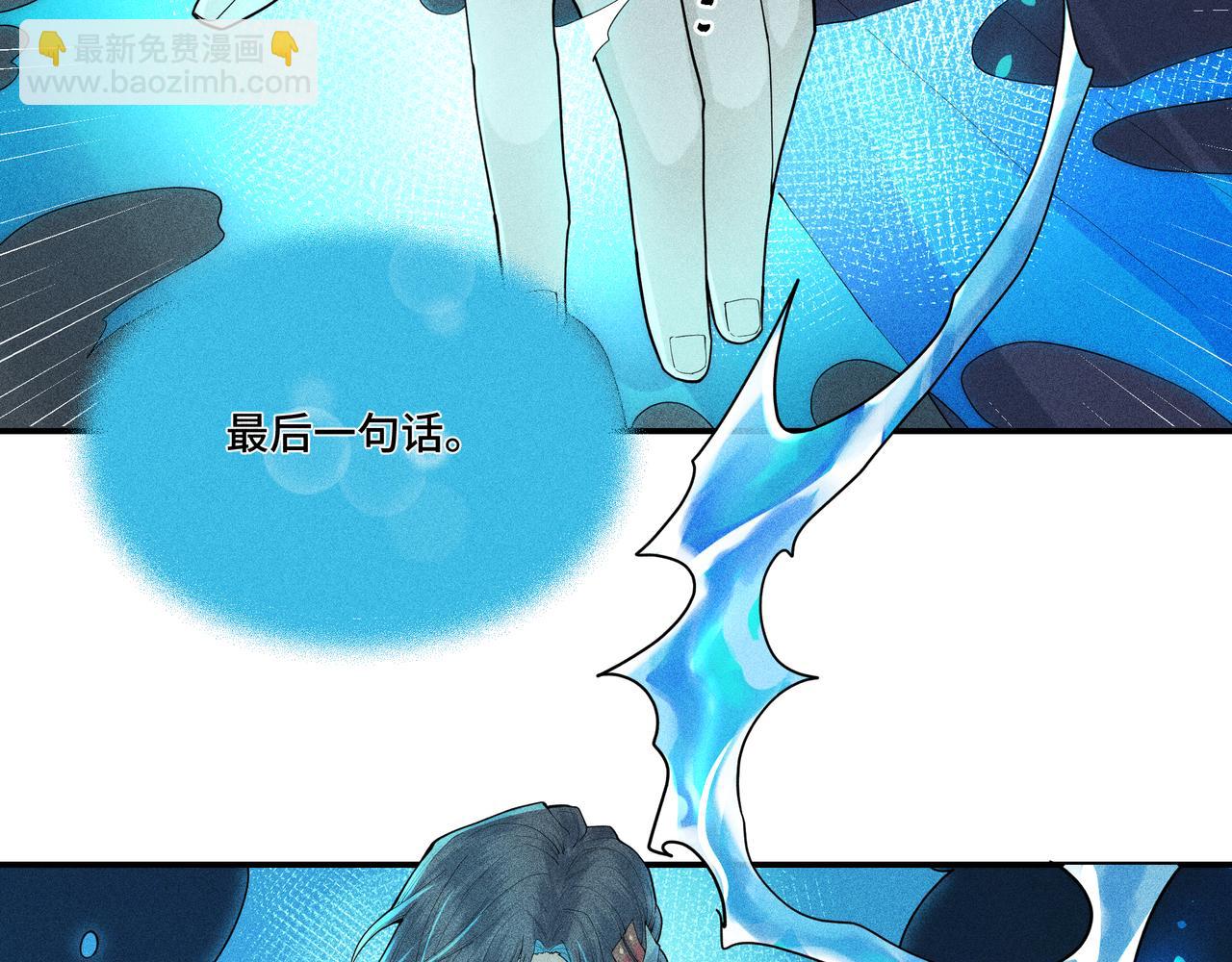 050 合二为一(1/3)-第53话