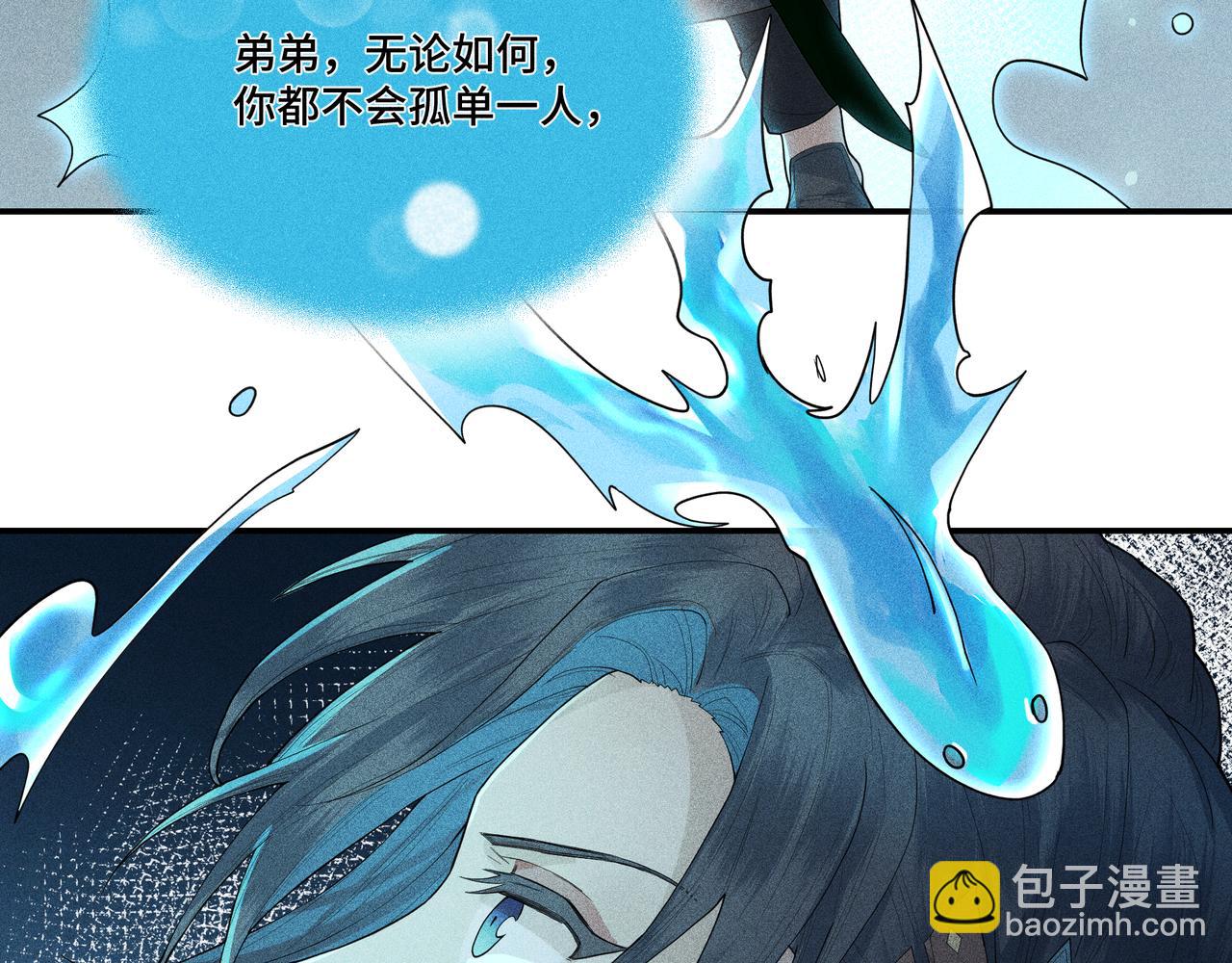 050 合二为一(1/3)-第53话