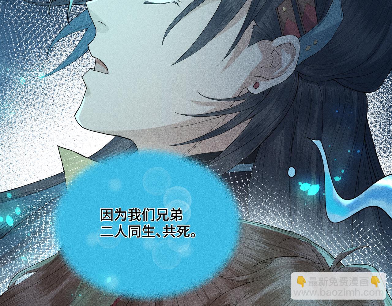 050 合二为一(1/3)-第53话