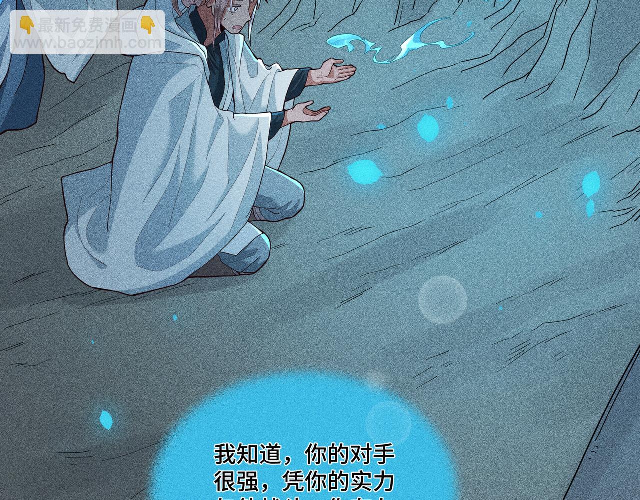 050 合二为一(1/3)-第53话