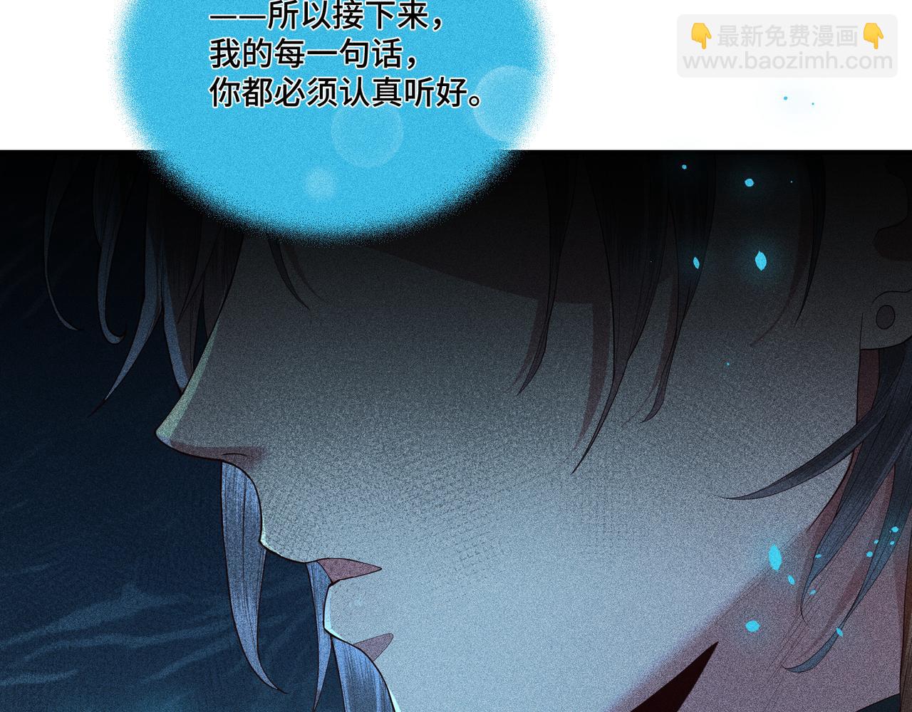 050 合二为一(1/3)-第53话