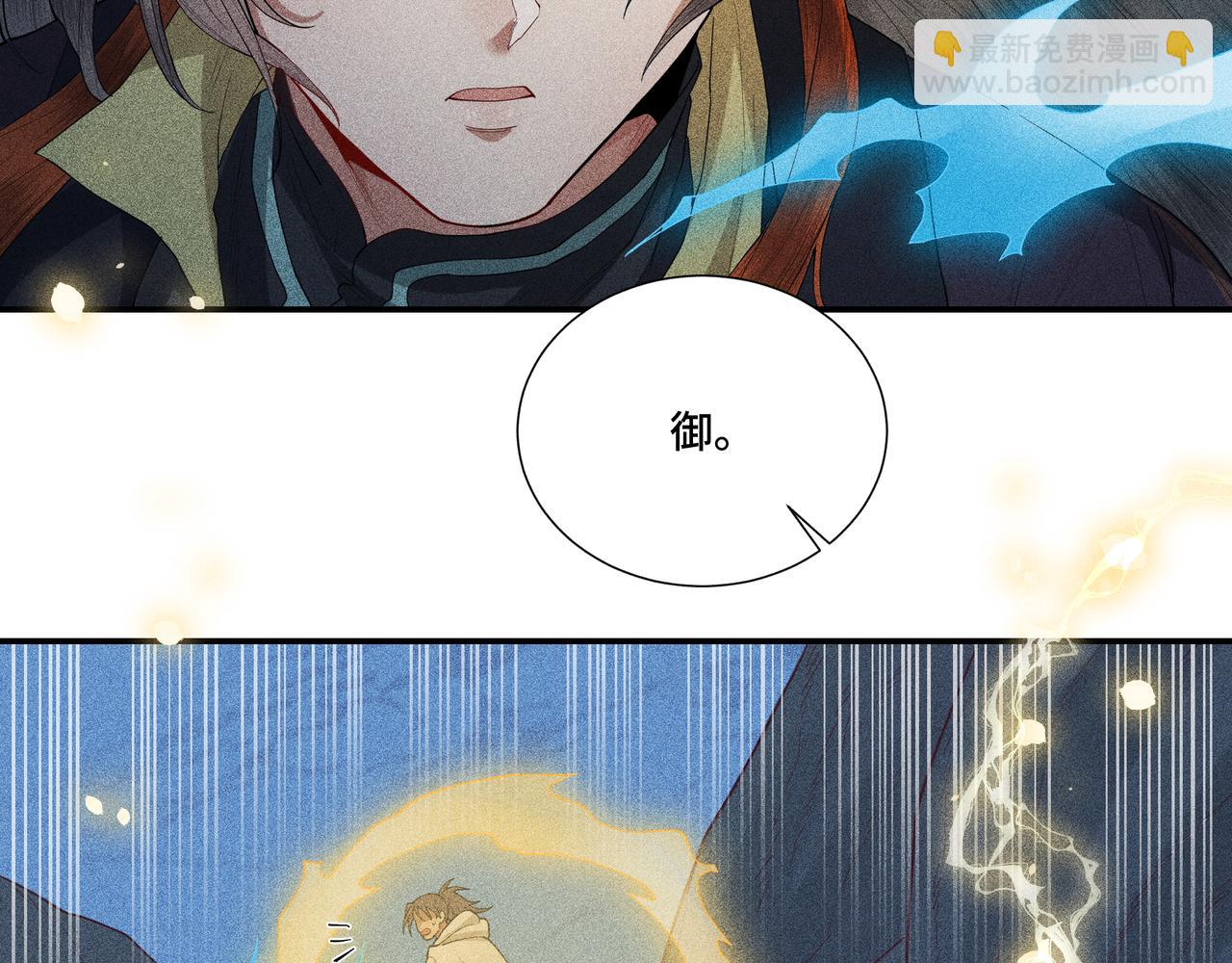 052 神巫(1/3)-第55话