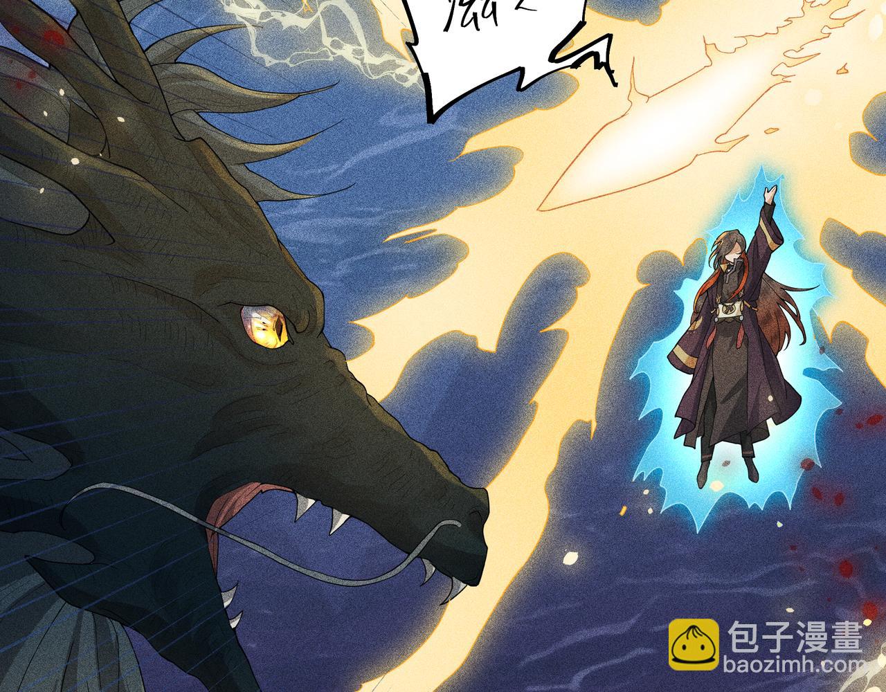 052 神巫(1/3)-第55话