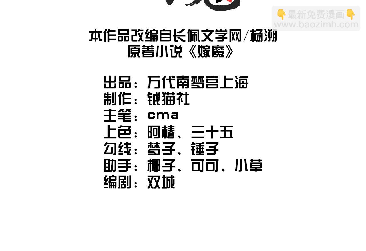 052 神巫(1/3)-第55话