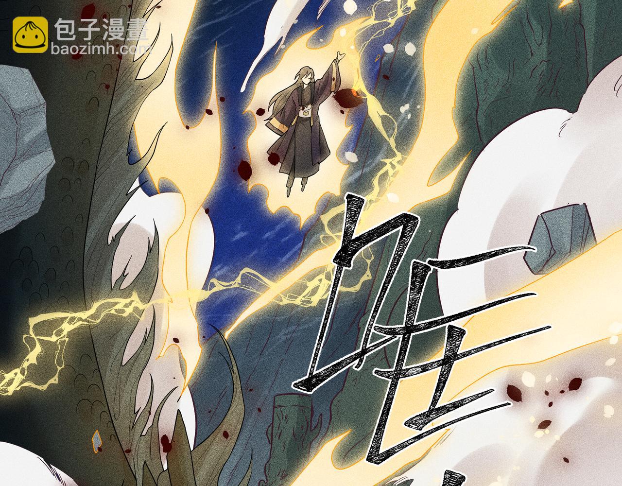 052 神巫(1/3)-第55话