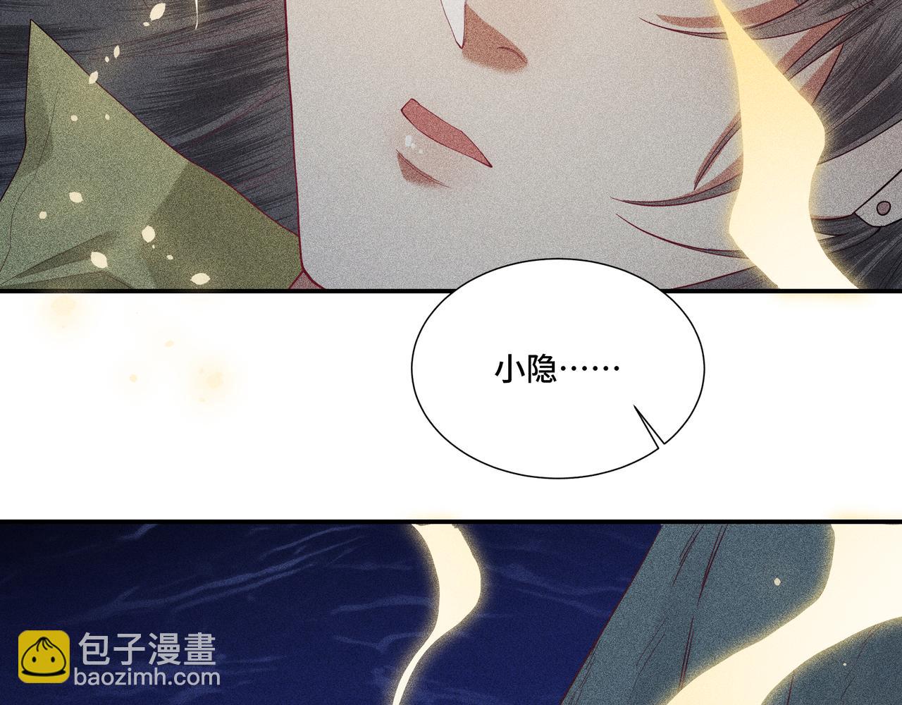 052 神巫(1/3)-第55话