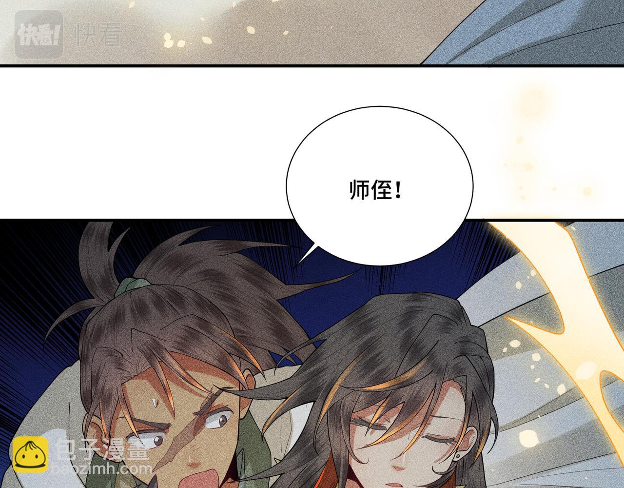 052 神巫(1/3)-第55话