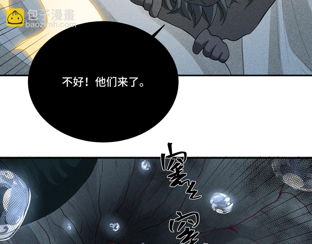 052 神巫(1/3)-第55话