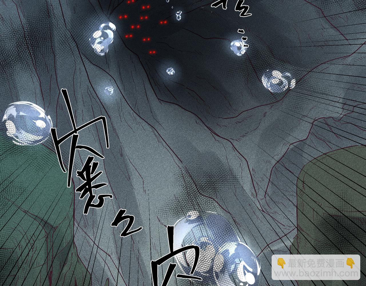 052 神巫(1/3)-第55话