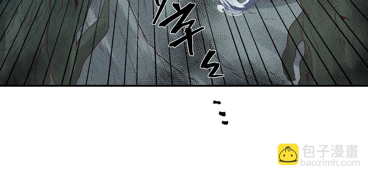 052 神巫(1/3)-第55话