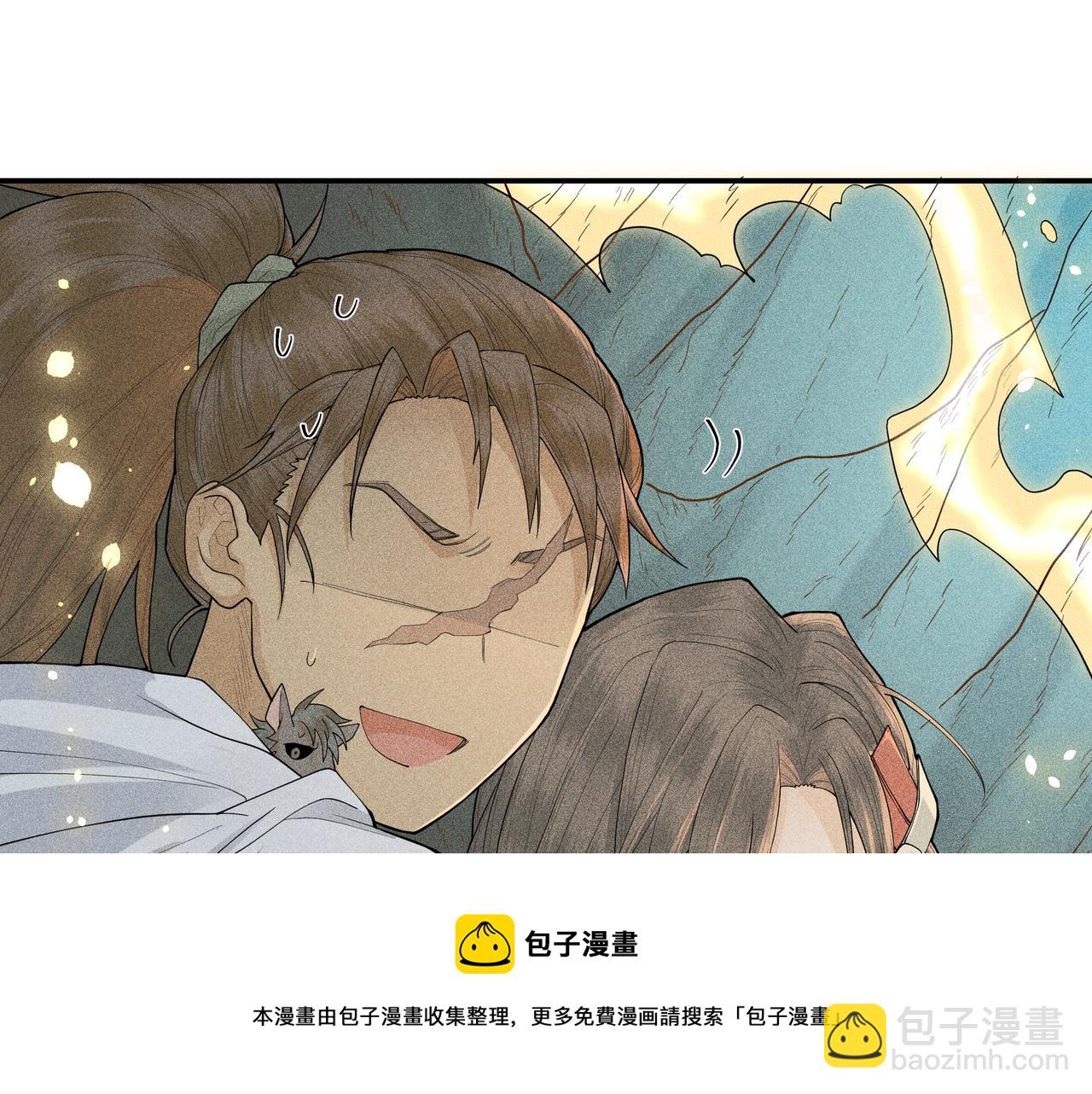 052 神巫(1/3)-第55话