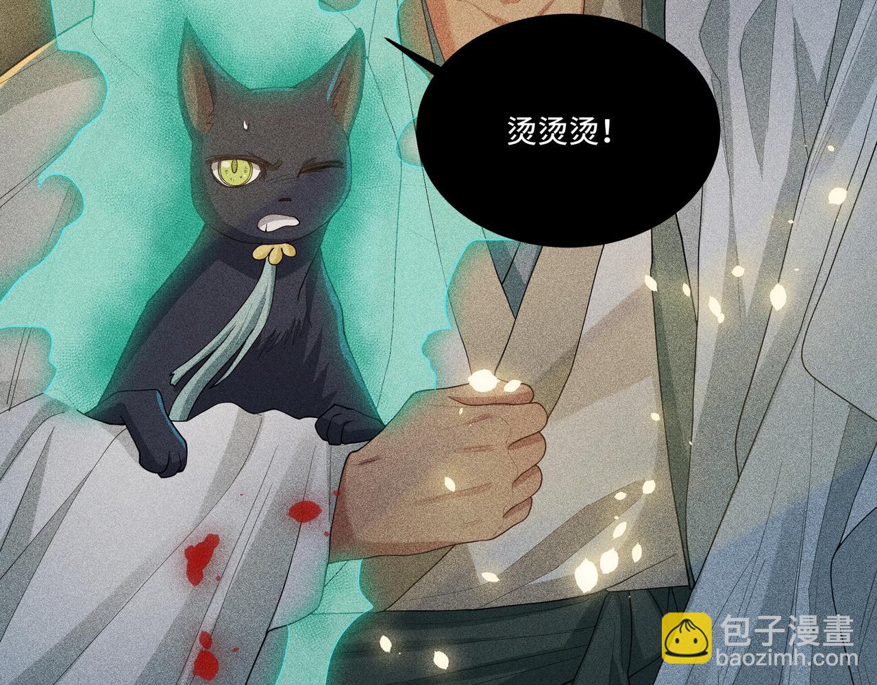 052 神巫(1/3)-第55话