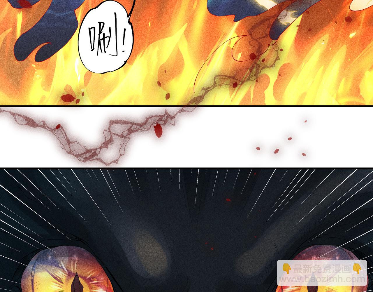 052 神巫(1/3)-第55话