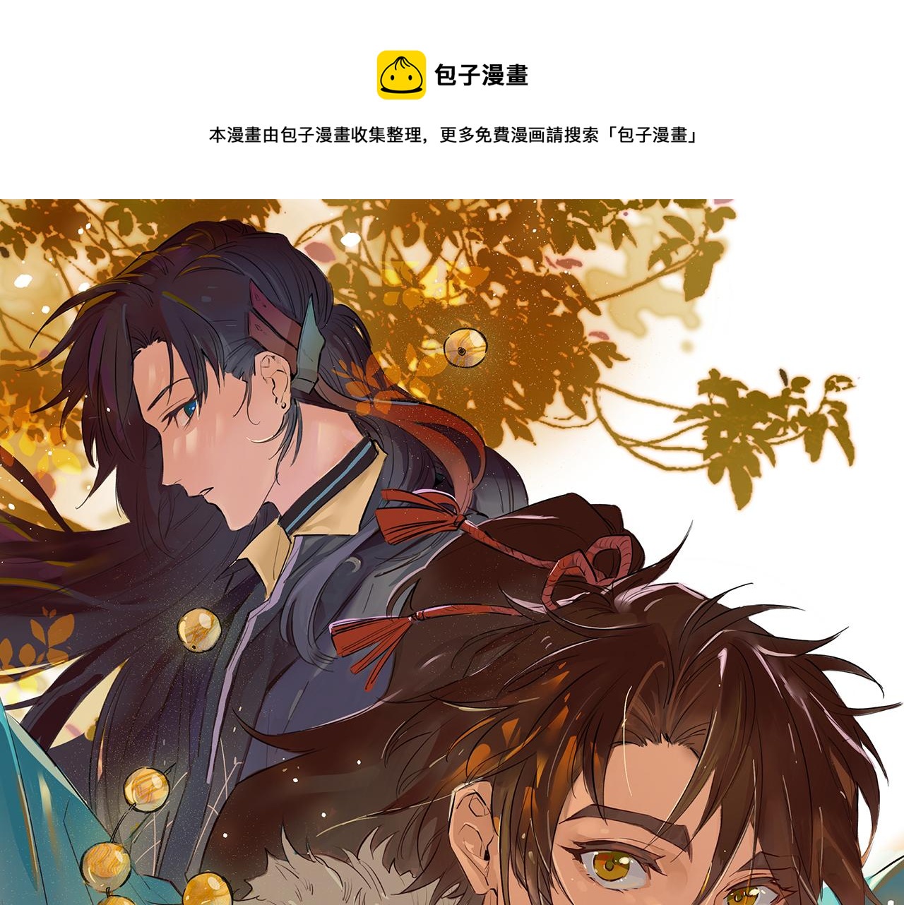 006 一家人(1/3)-第7话