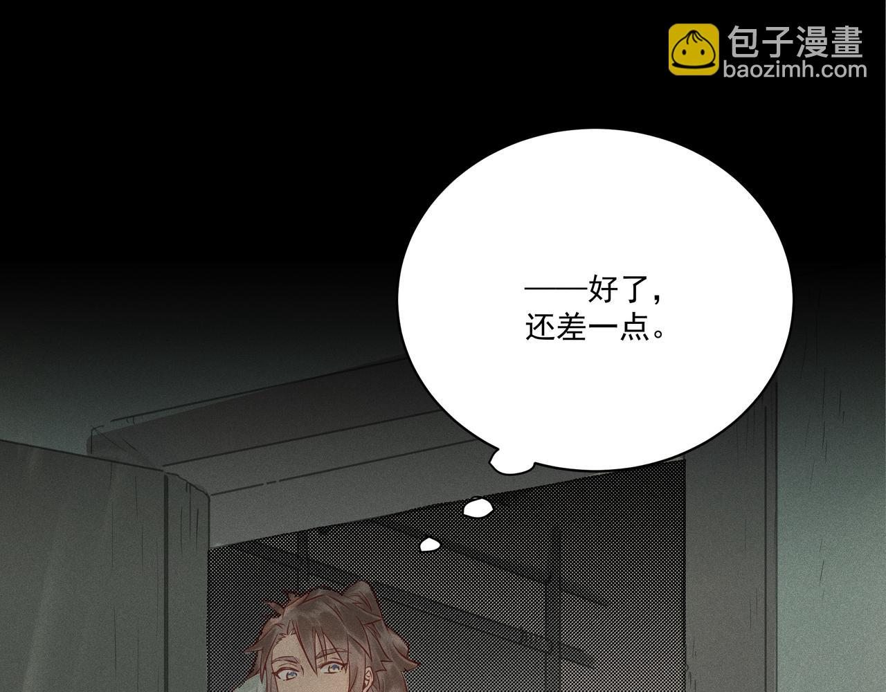 006 一家人(1/3)-第7话