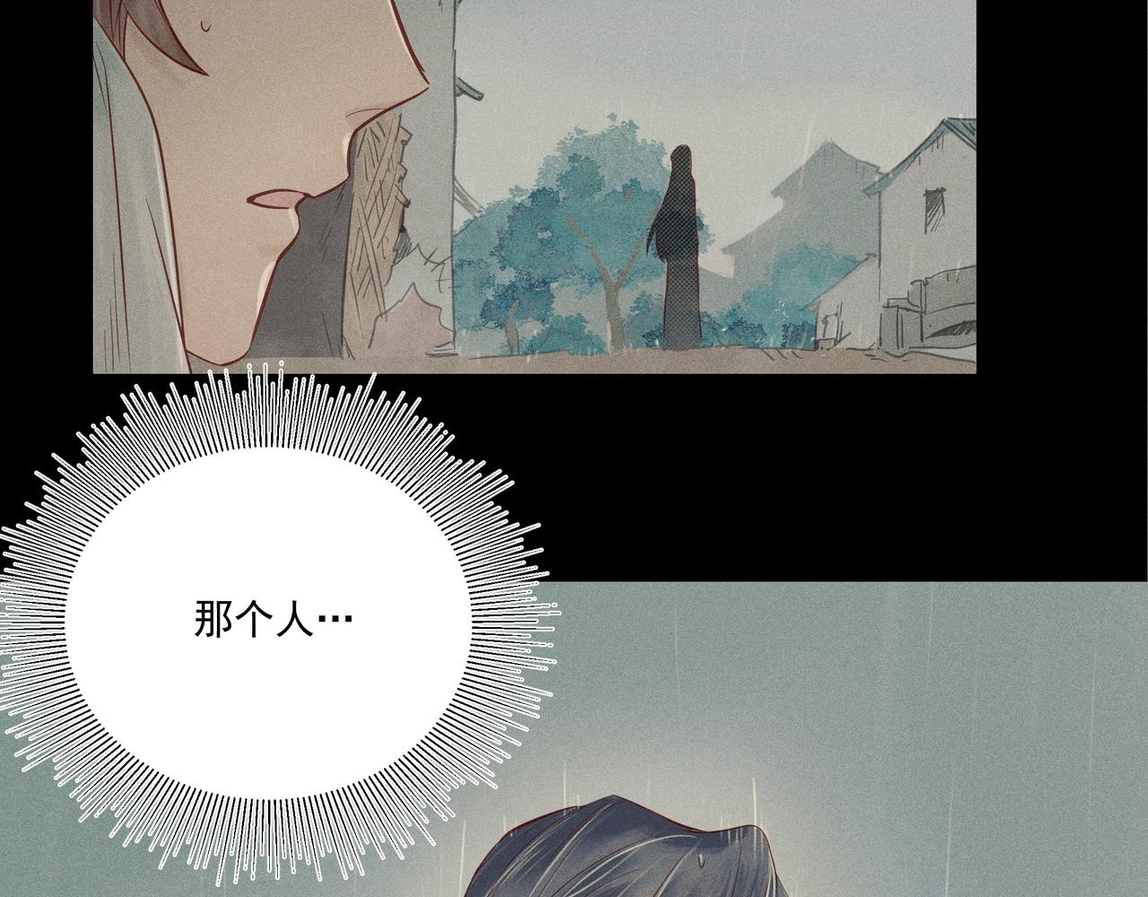 006 一家人(1/3)-第7话