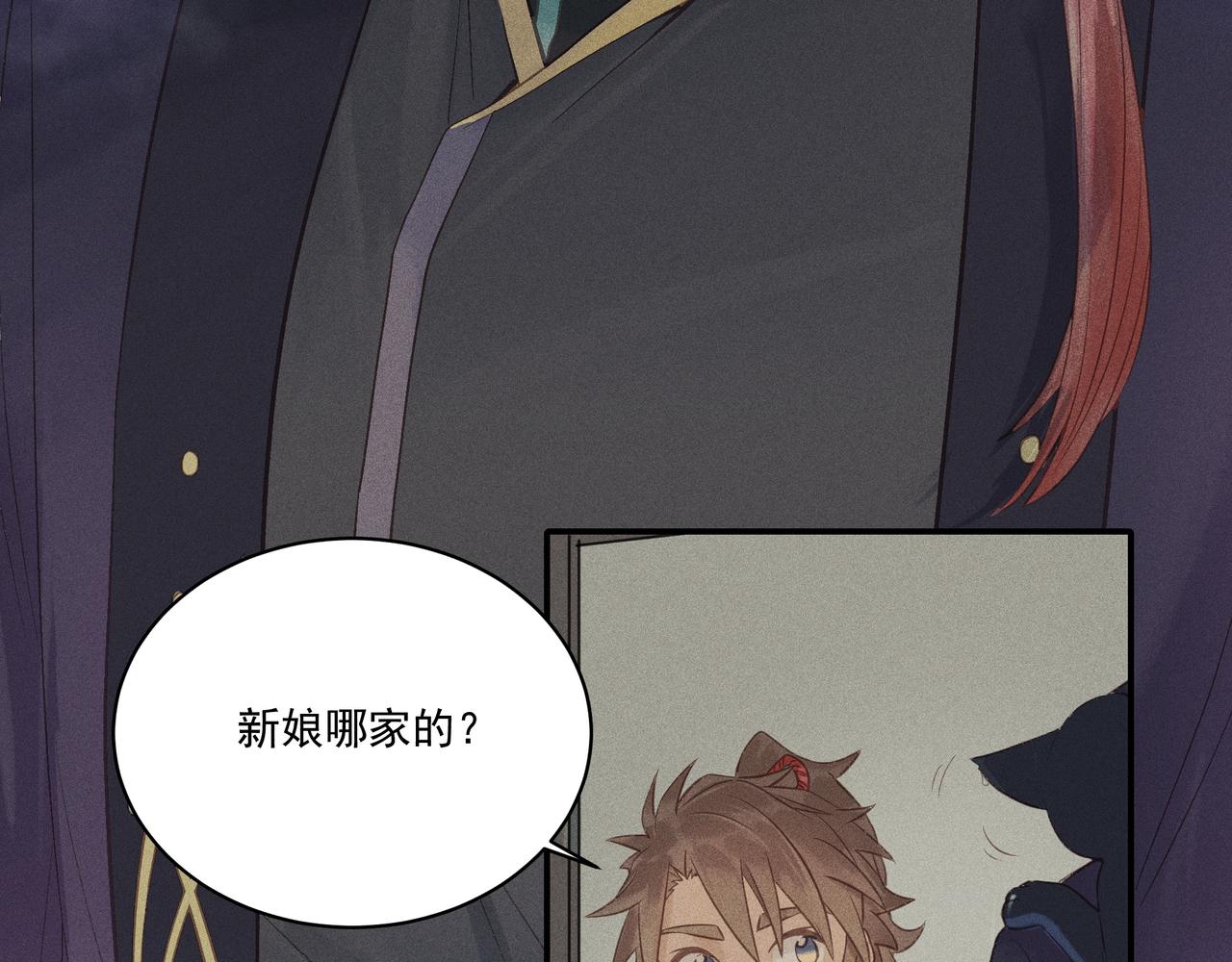 006 一家人(1/3)-第7话