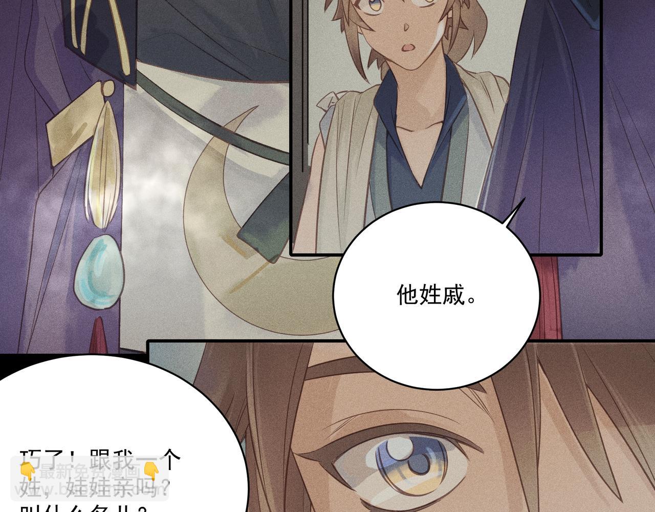 006 一家人(1/3)-第7话