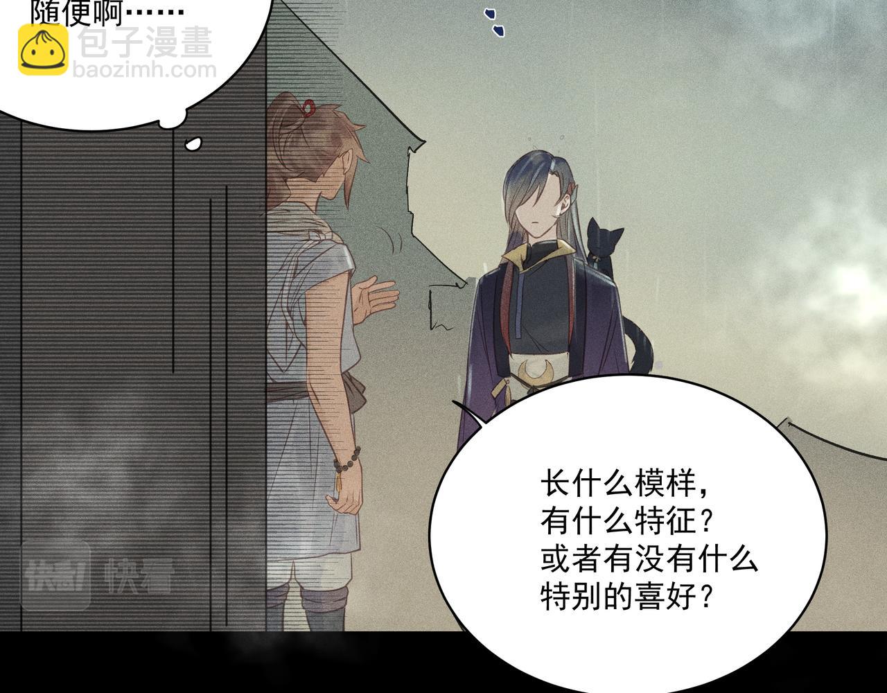 006 一家人(1/3)-第7话