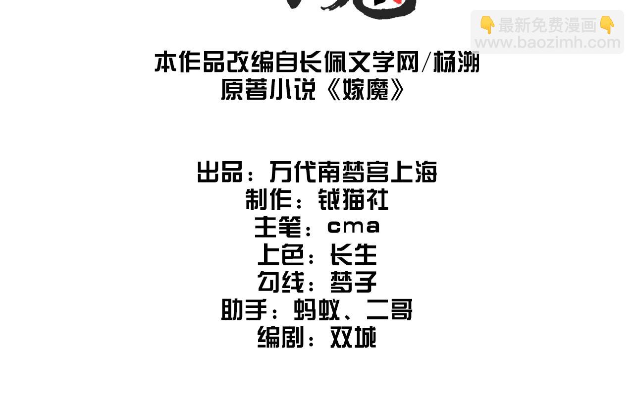 006 一家人(1/3)-第7话