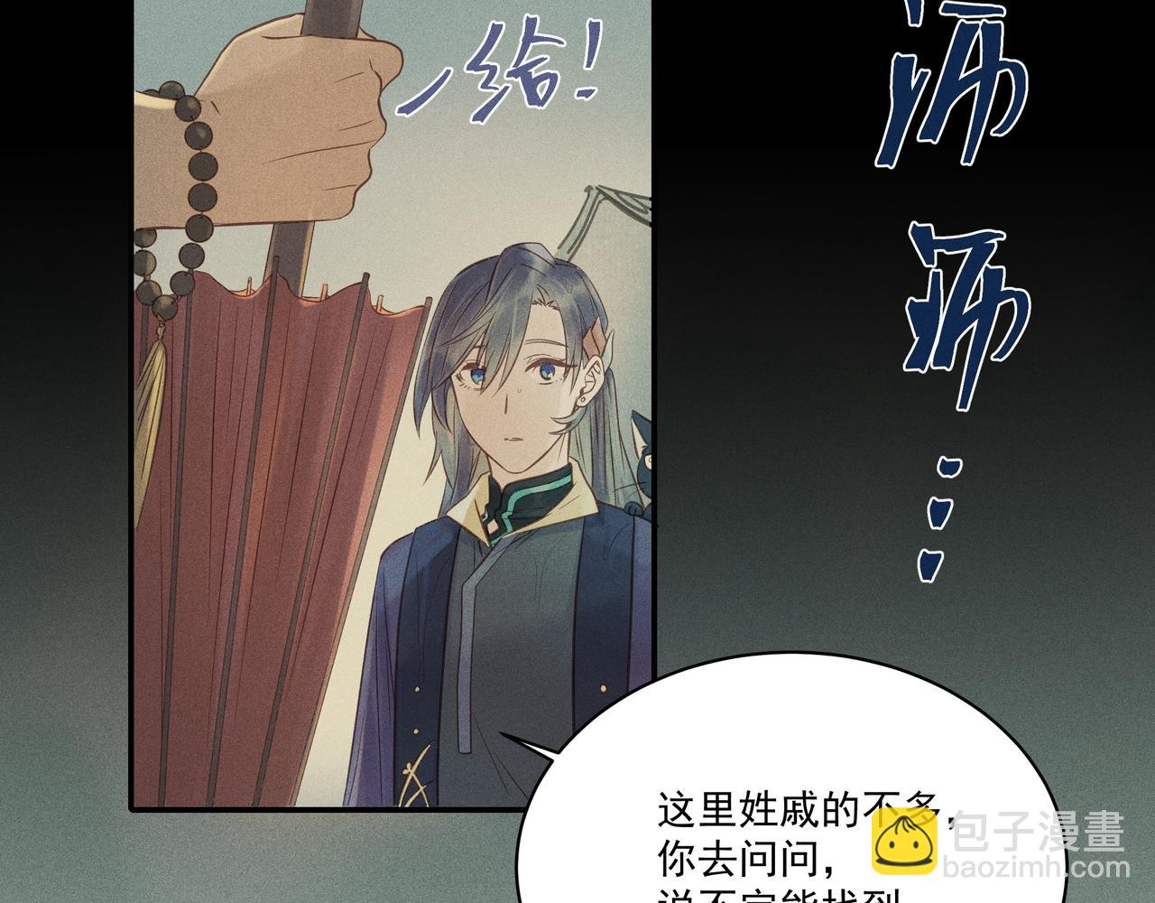 006 一家人(1/3)-第7话