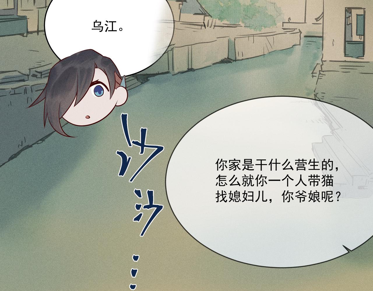 006 一家人(1/3)-第7话