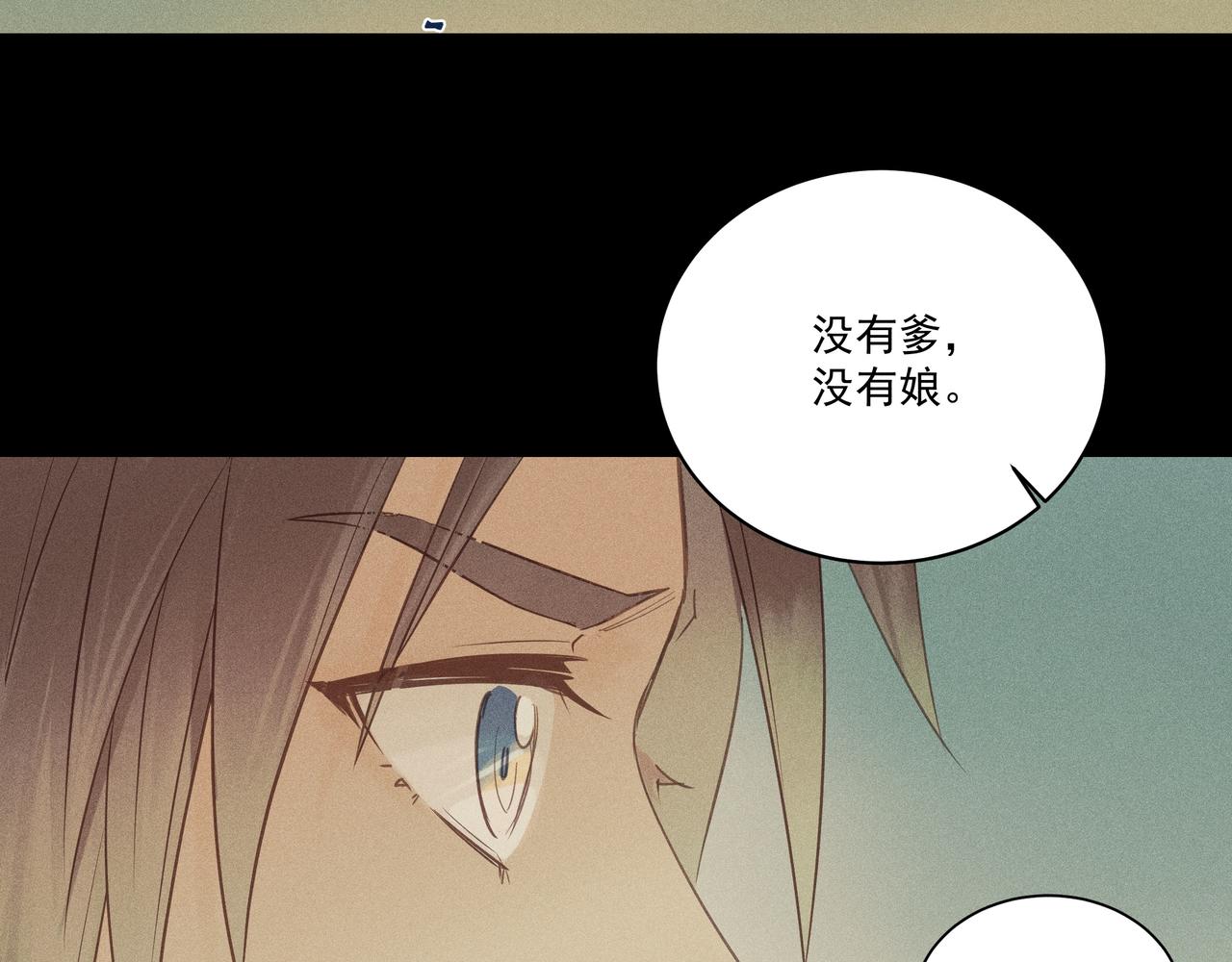 006 一家人(1/3)-第7话