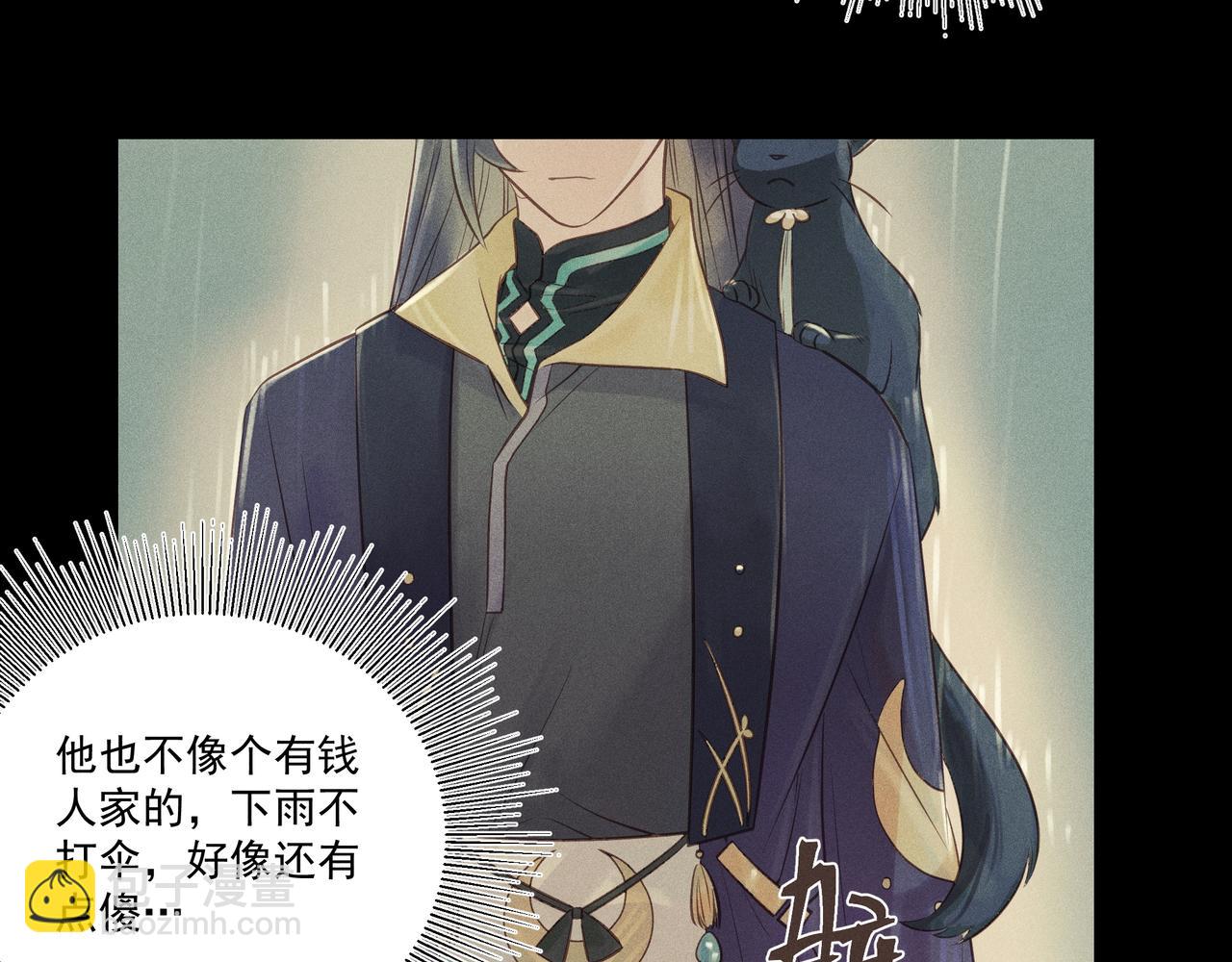 006 一家人(1/3)-第7话