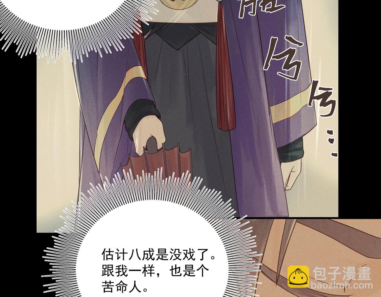 006 一家人(1/3)-第7话