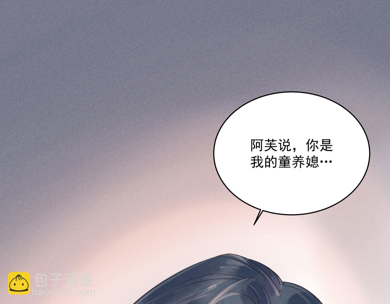 006 一家人(1/3)-第7话