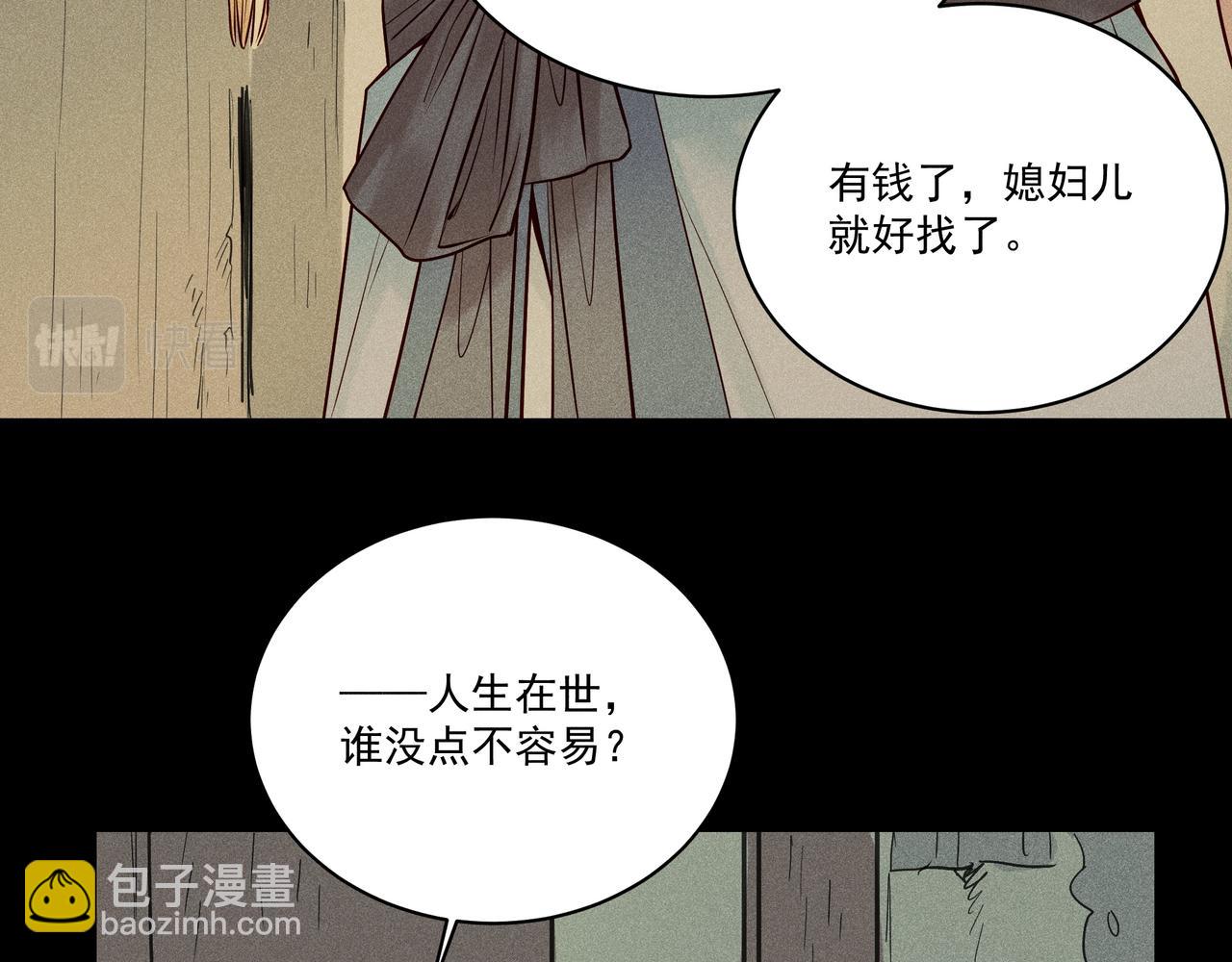 006 一家人(1/3)-第7话