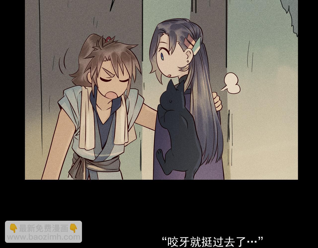 006 一家人(1/3)-第7话