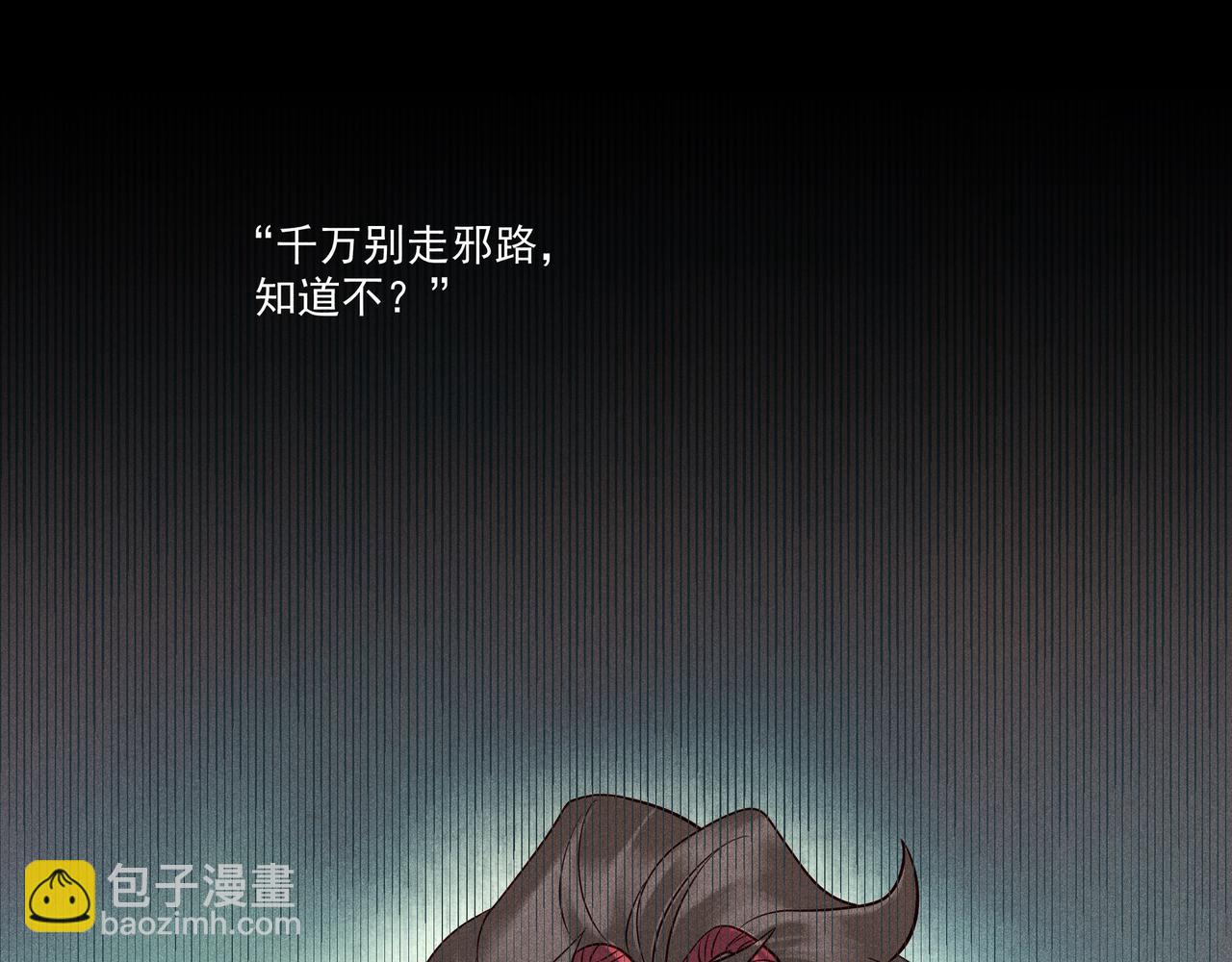 006 一家人(1/3)-第7话