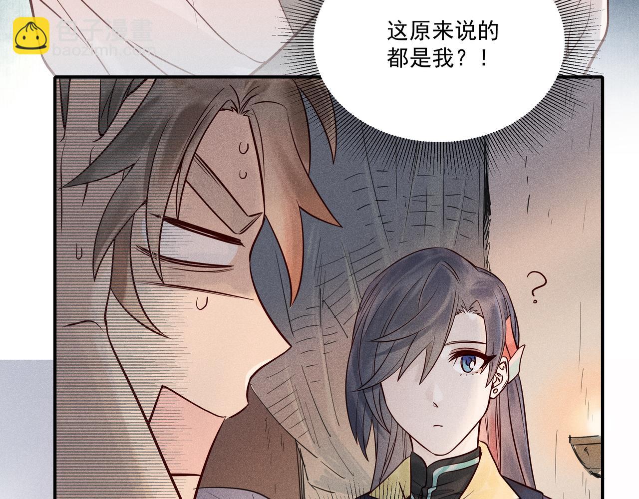 006 一家人(1/3)-第7话