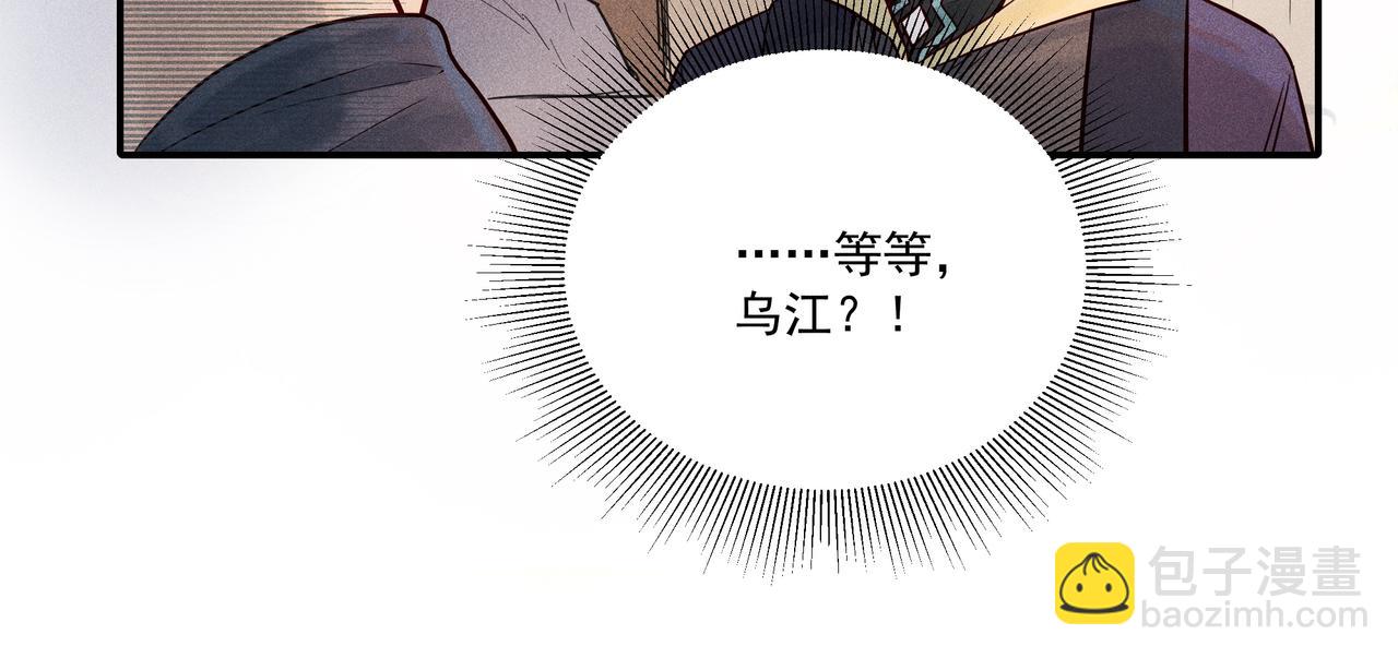 006 一家人(1/3)-第7话