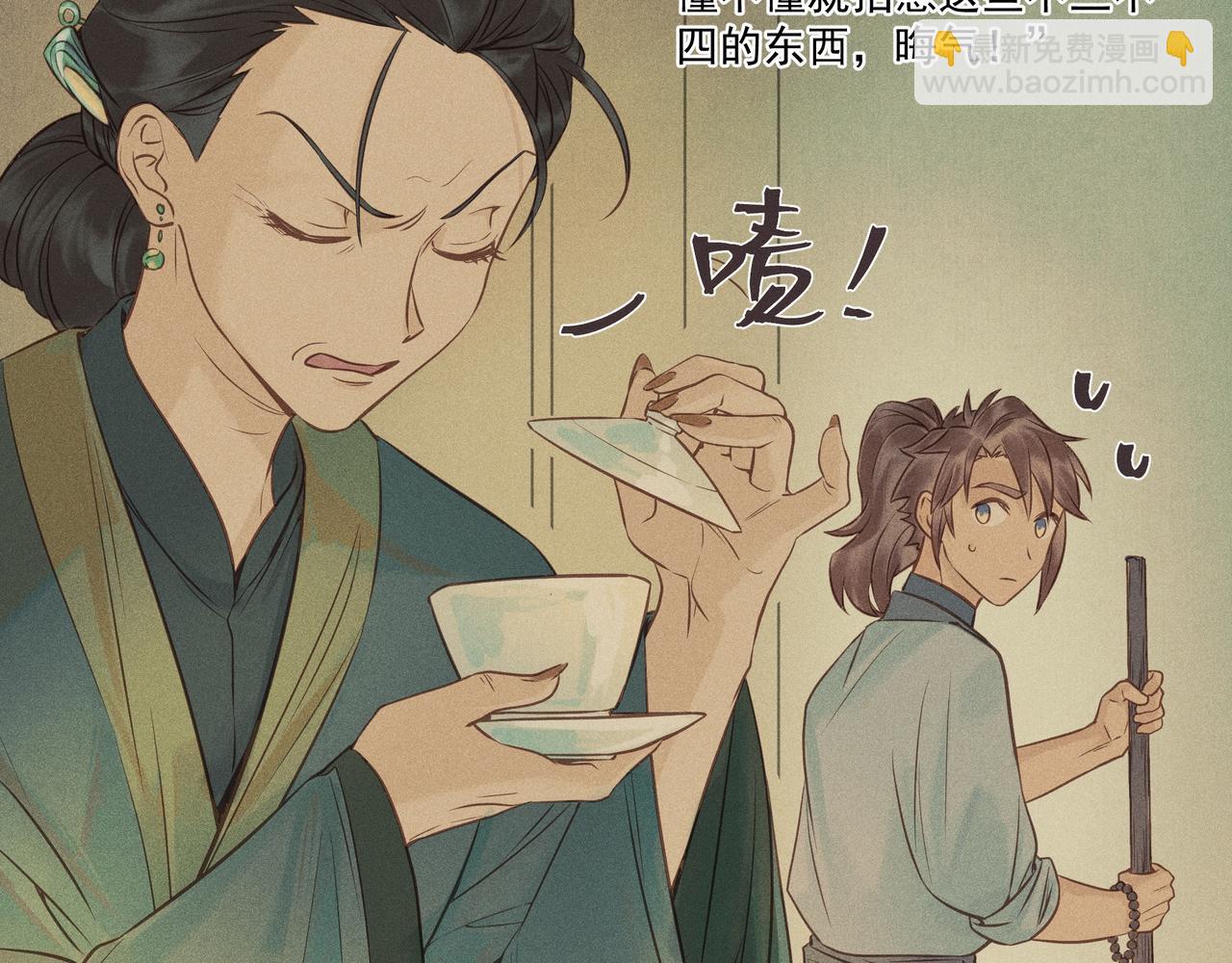 006 一家人(1/3)-第7话