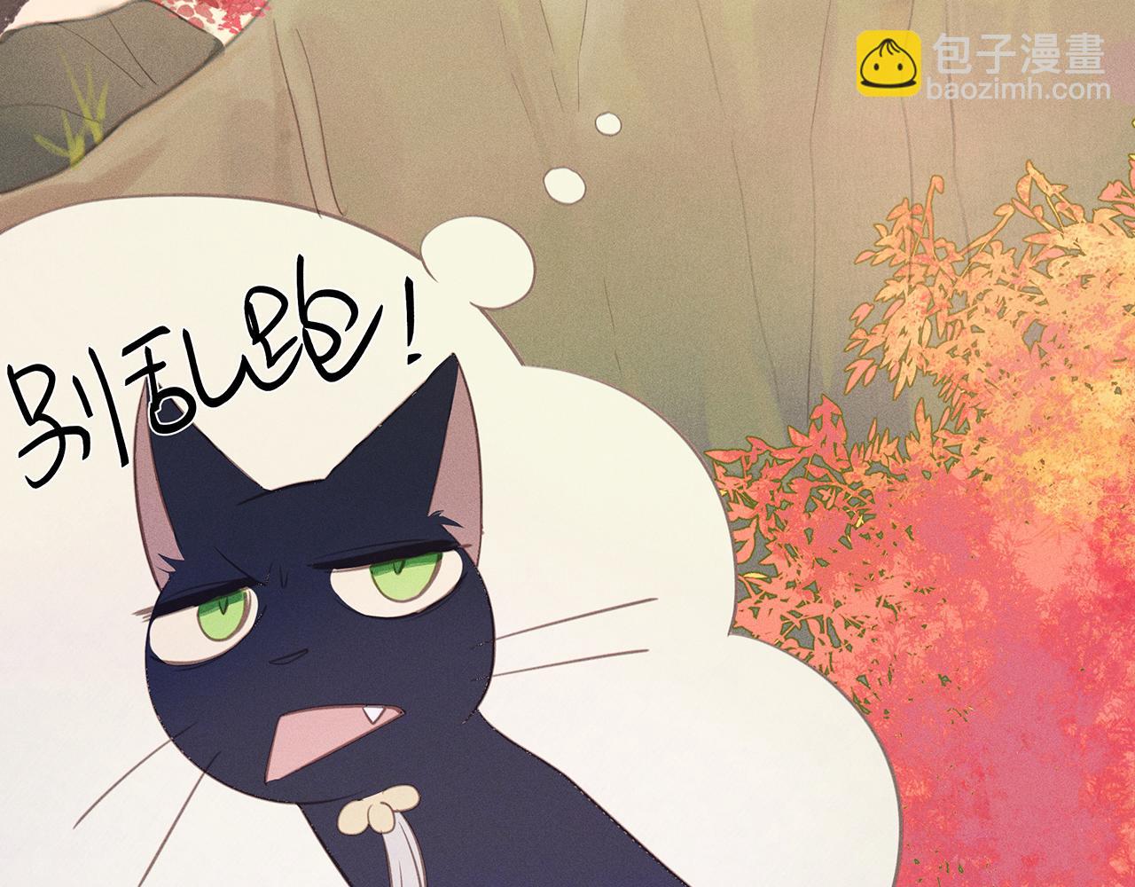 008 乌江往事01(1/3)-第9话