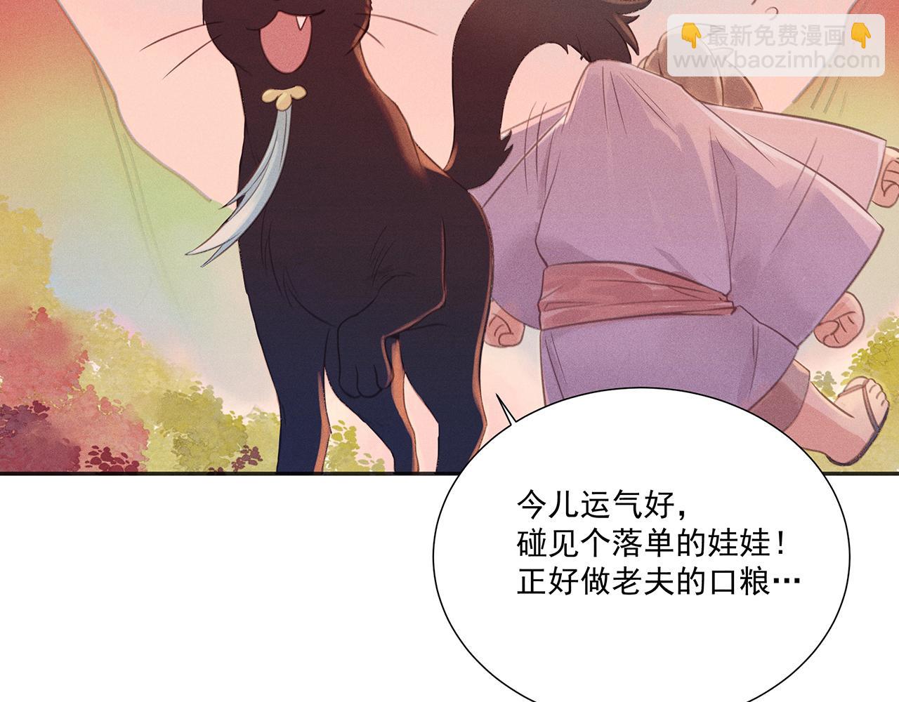 008 乌江往事01(1/3)-第9话