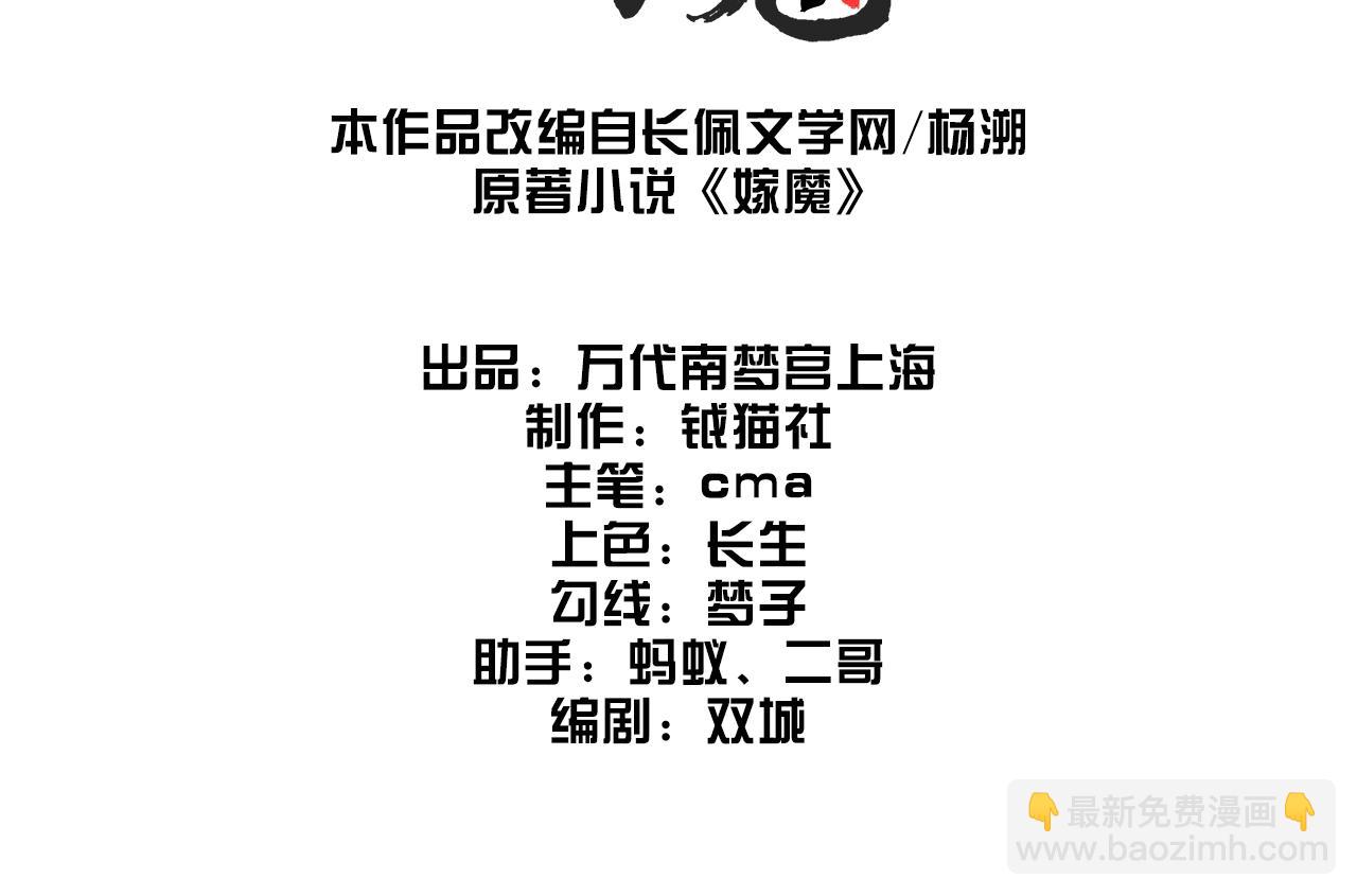 008 乌江往事01(1/3)-第9话