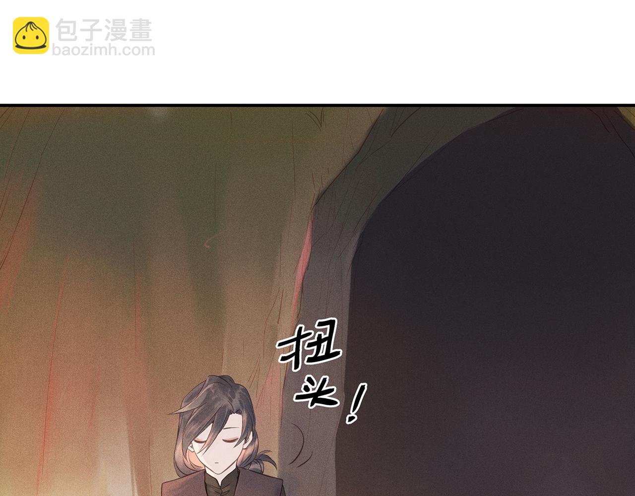 008 乌江往事01(1/3)-第9话