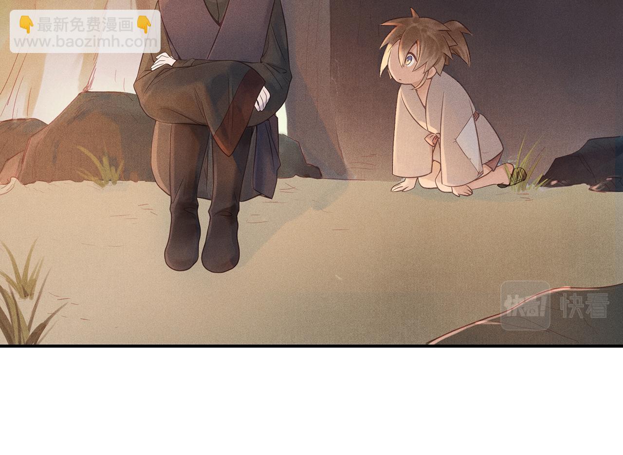 008 乌江往事01(1/3)-第9话