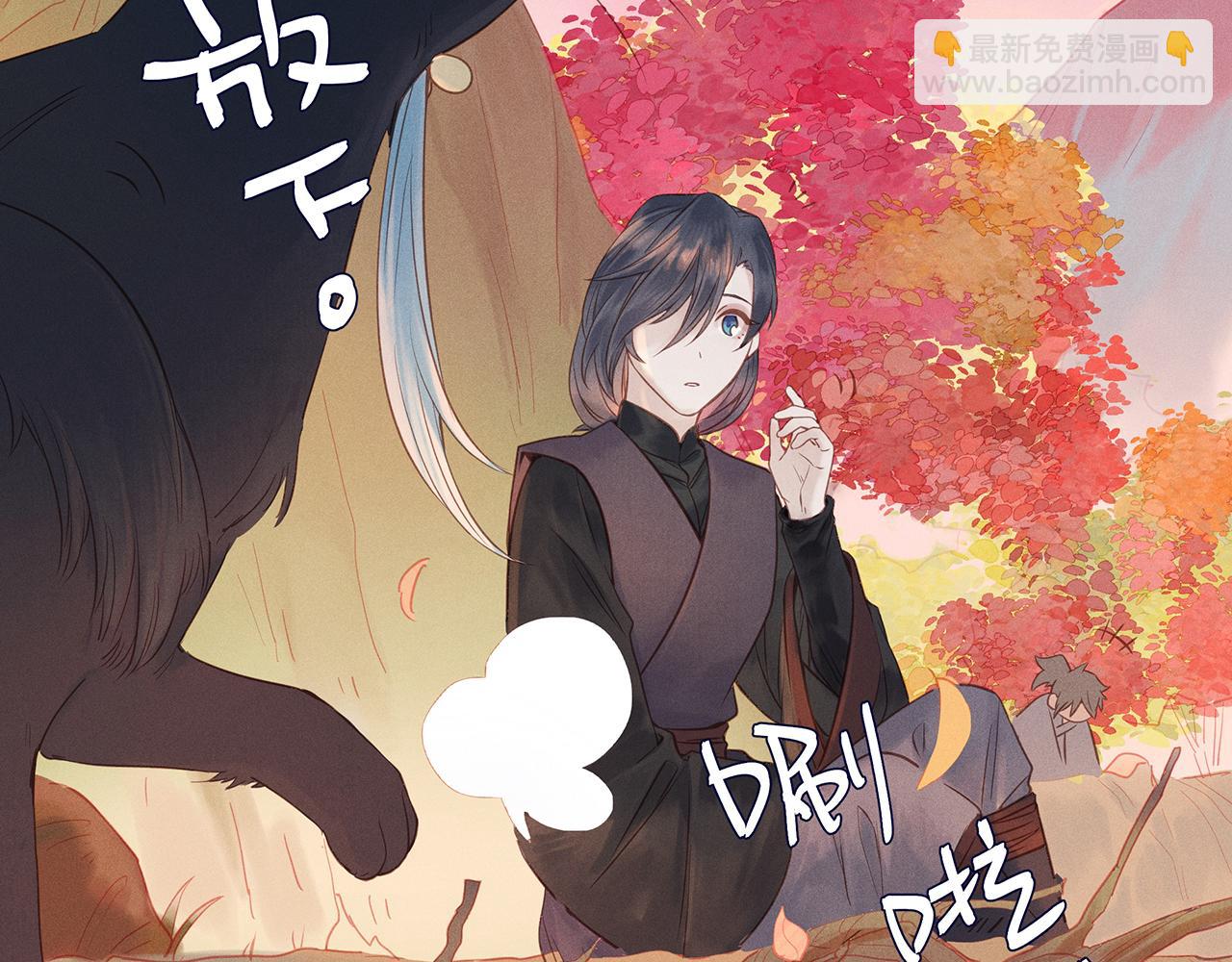 008 乌江往事01(1/3)-第9话