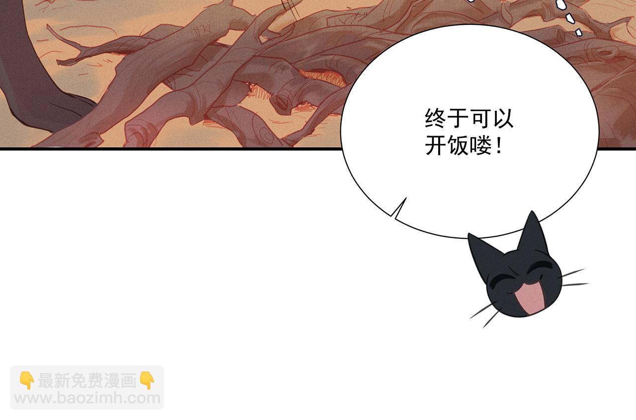 008 乌江往事01(1/3)-第9话