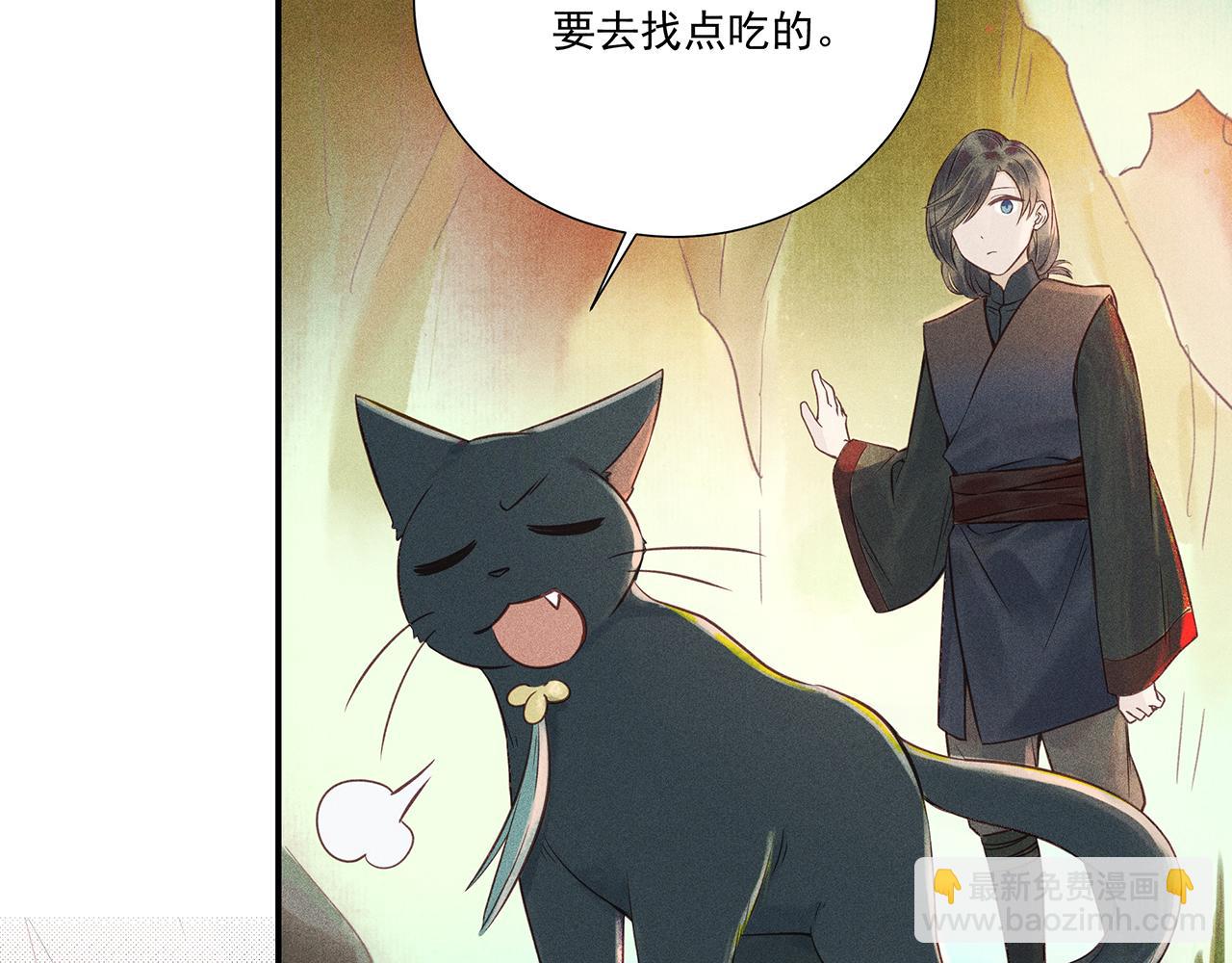 008 乌江往事01(1/3)-第9话